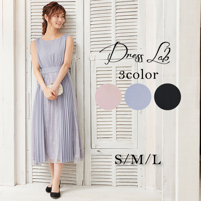 楽天市場 部分プリーツワンピース パーティードレス 結婚式 ワンピースドレス ワンピース ドレス 大きいサイズ パーティー 二次会 お呼ばれ 二次会 成人式 同窓会 披露宴 プリーツ 日向カリーナ Armaria アルマリア