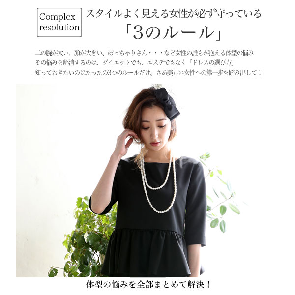 ドレス レディース 結婚式 パンツスタイル 長アップ ワンピース 半 二次会 ツーピース ネイビー 大きいサイズー パンツ あり パーティードレス 付き お呼ばれ フォーマル パンツドレス 披露宴 日向カリーナ