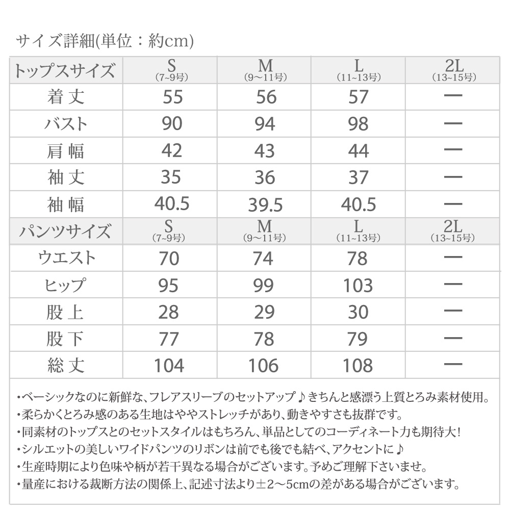 日本人気超絶の のパーティードレス パンツドレス 結婚式 ボレロ ワイドパンツ 結婚式 浴衣 パンツ ワンピース ドレス 代 ドレス 大きいサイズ 激安 パンツスタイル クリスマス パーティドレス セットアップ 二次会 パーティー お呼ばれ 結婚 式 シンプル フォーマル 日本人気超絶の のパーティードレス パンツドレス 結婚式 ボレロ ワイドパンツ 結婚式 浴衣 パンツ ワンピース ドレス 代 ドレス 大きいサイズ 激安 パンツスタイル クリスマス パーティドレス セットアップ 二次会 パーティー お呼ばれ 結婚 式 シンプル フォーマル
