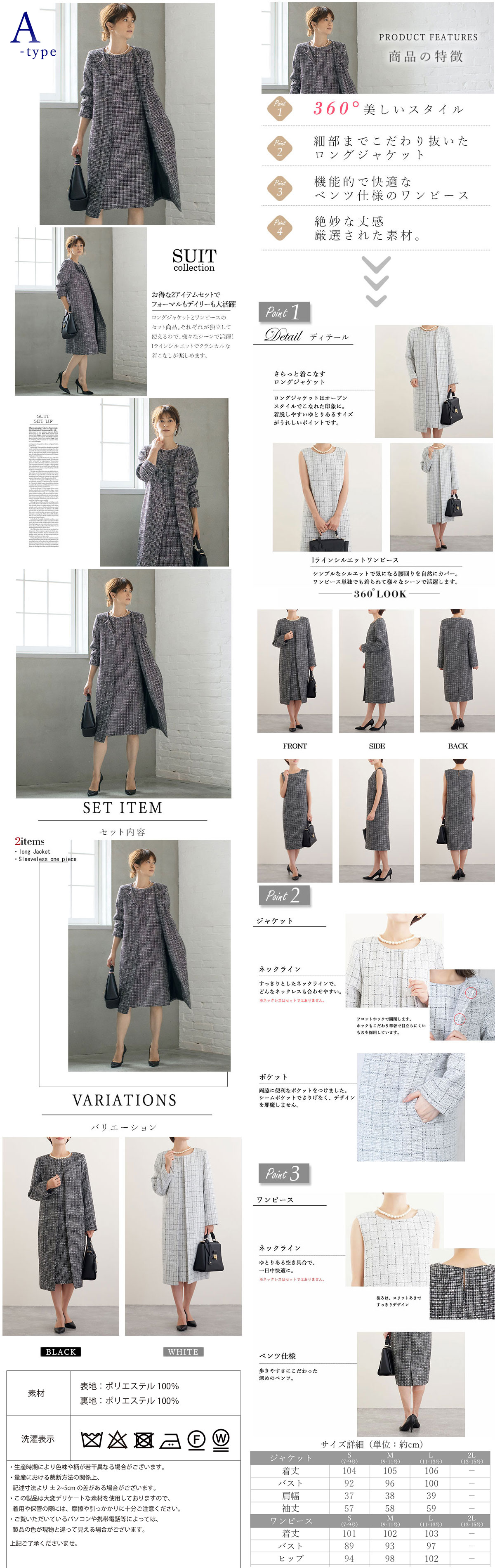 New限定品 600円offクーポン配布中 ワンピーススーツ レディース 選べる 高品質 入学式 入園式 卒業式 卒園式 ママ 母親 フォーマル お宮参り 七五三 服装 喪服 礼服 大人 大きいサイズ セレモニースーツ ママスーツ 畑野ひろ子 谷川りさこ 50 Off