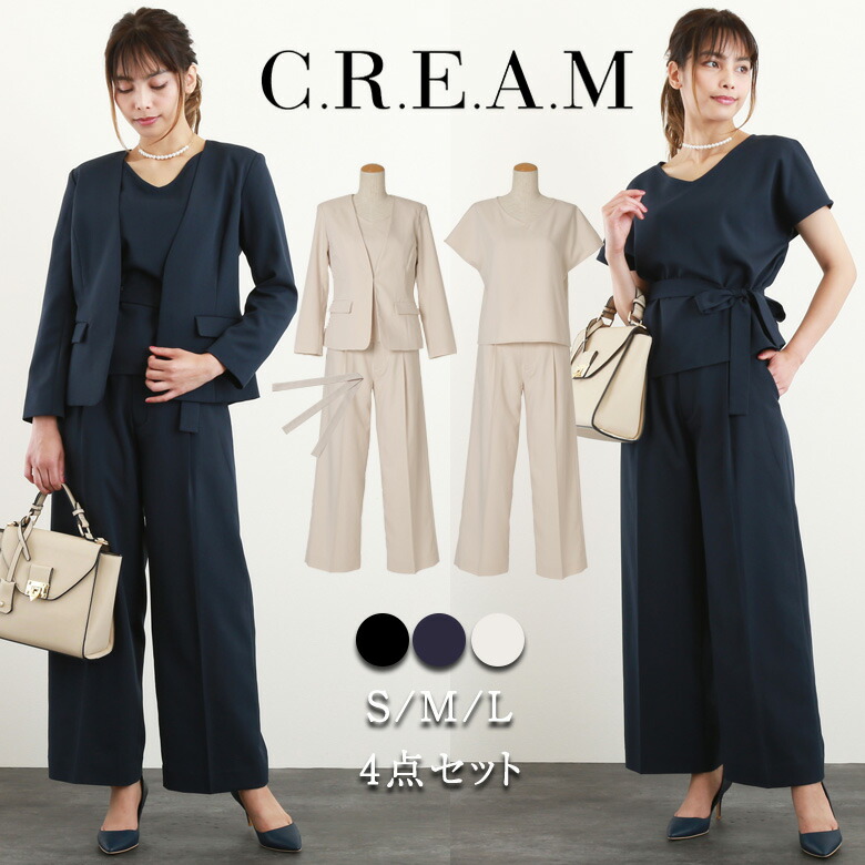 楽天市場 10 Offクーポン スーツ レディース ママ 母 母親 フォーマル 入学式 入園式 卒業式 卒園式 服装 お宮参り 七五三 パンツスーツ パンツ セットアップ 大きいサイズ おしゃれ レディーススーツ ママスーツ ブラックフォーマル Armaria アルマリア 楽天市場 10 Offクーポン スーツ レディース ママ 母 母親 フォーマル 入学式 入園式 卒業式 卒園式 服装 お宮参り 七五三 パンツスーツ パンツ セットアップ 大きいサイズ おしゃれ レディーススーツ ママスーツ ブラックフォーマル Armaria アルマリア