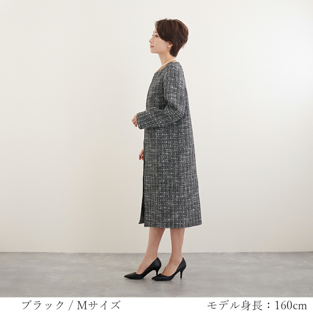 マスクプレゼント中 礼服 卒園式 大人 ツイードワンピースコートセット スーツ レディース 上品 ワンピーススーツ 入学式 入園式 卒業式 卒園式 ママ 母親 フォーマル お宮参り 七五三 服装 喪服 礼服 大人 大きいサイズ セレモニースーツ ママスーツ 畑野ひろ子