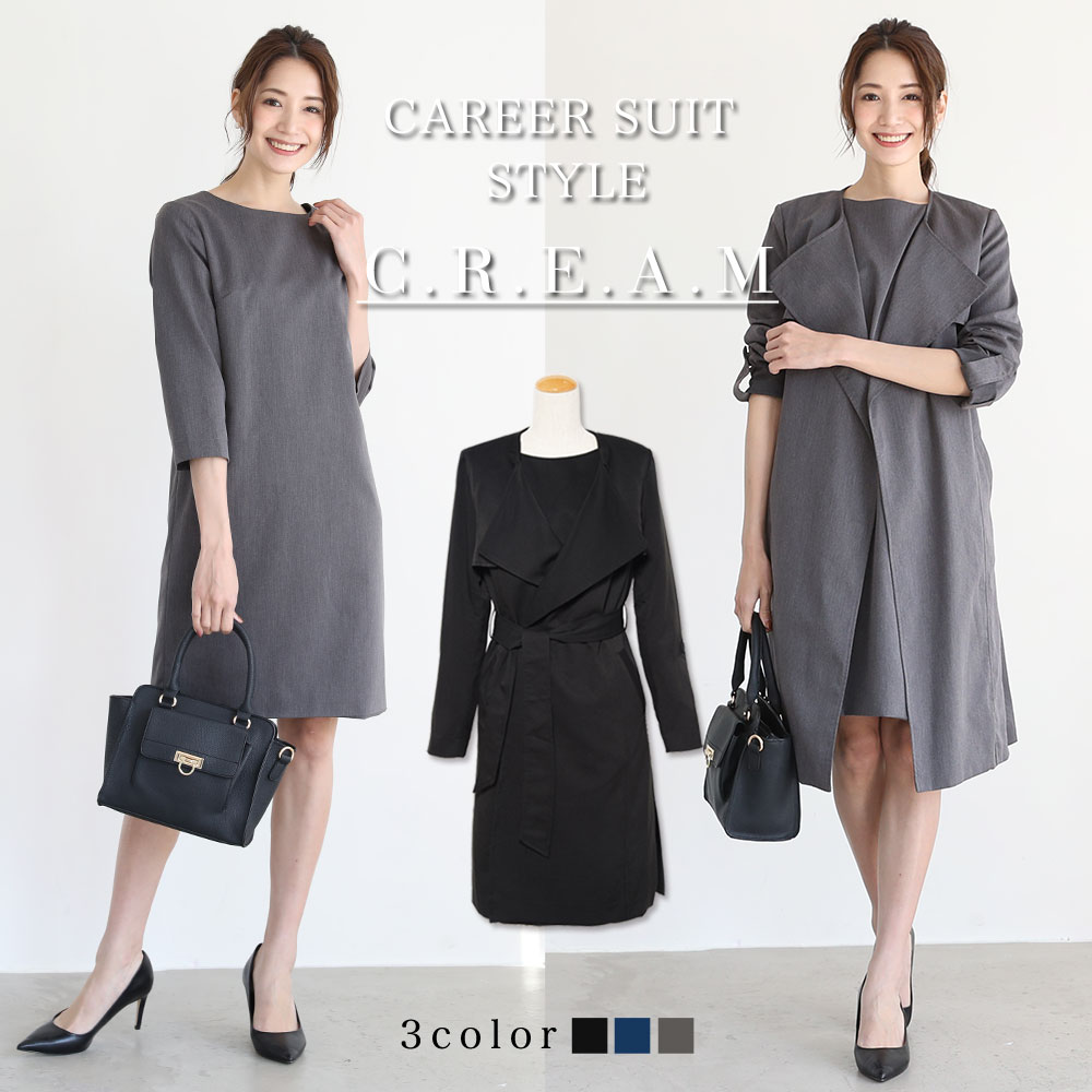 スーツ 代 レディース 入学式 入園式 卒業式 卒園式 ママ 夏 母 2点 母親 フォーマル お宮参り 服装 喪服 礼服 ワンピーススーツ ワンピース 黒 ブラック 紺 ネイビー グレー キャリアスーツ レンチコート 2点 おしゃれ ビジネススーツ スーツ オフィスカジュアル 事務服