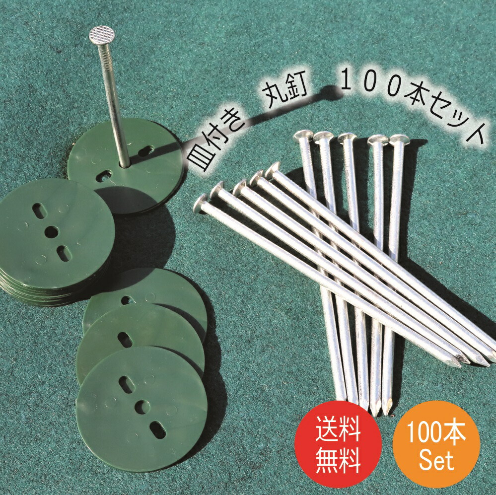 いちごミルク　防草シート１ｍ×３０ｍ ３５０G ピン＋ワッシャー50個付き いちごミルク様専用 防草シート1m×30m 350G ピン＋ワッシャー50個