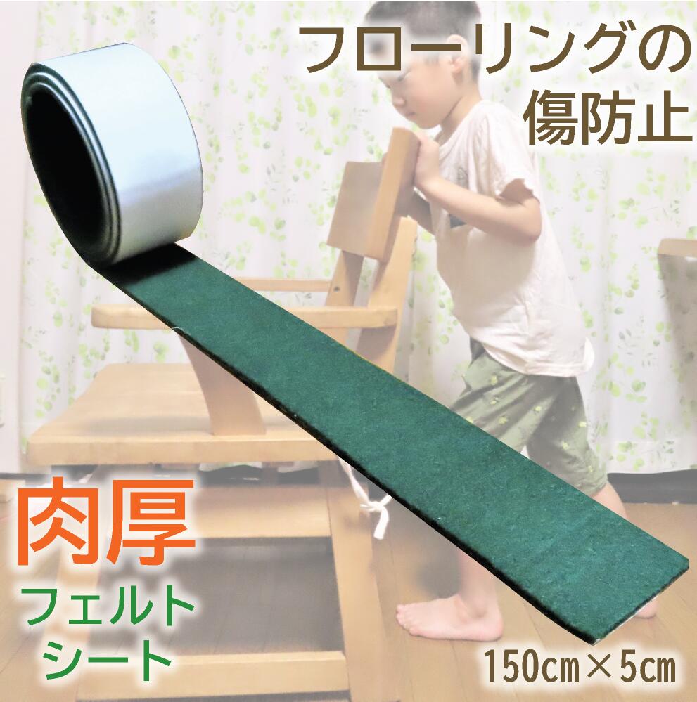 楽天市場】【 日本製 送料無料 】 インテリアフェルト フローリング