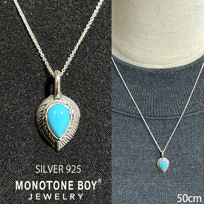 楽天市場】[天然石 シルバー925] ターコイズペンダントトップ71 1個