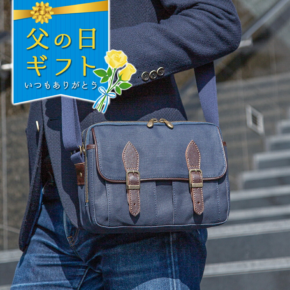 楽天市場 ショルダーバッグ メンズ 日本製 柿渋染 帆布バッグ 斜めがけ メッセンジャーバッグ 革付属 鞄 多機能ショルダー豊岡製鞄 キャンバス コットン 無地 インディゴ ネイビー 父の日 プレゼント 鞄 かばん ギフト 孫 お爺ちゃん くれあーれきき Iz 307 京都帆布