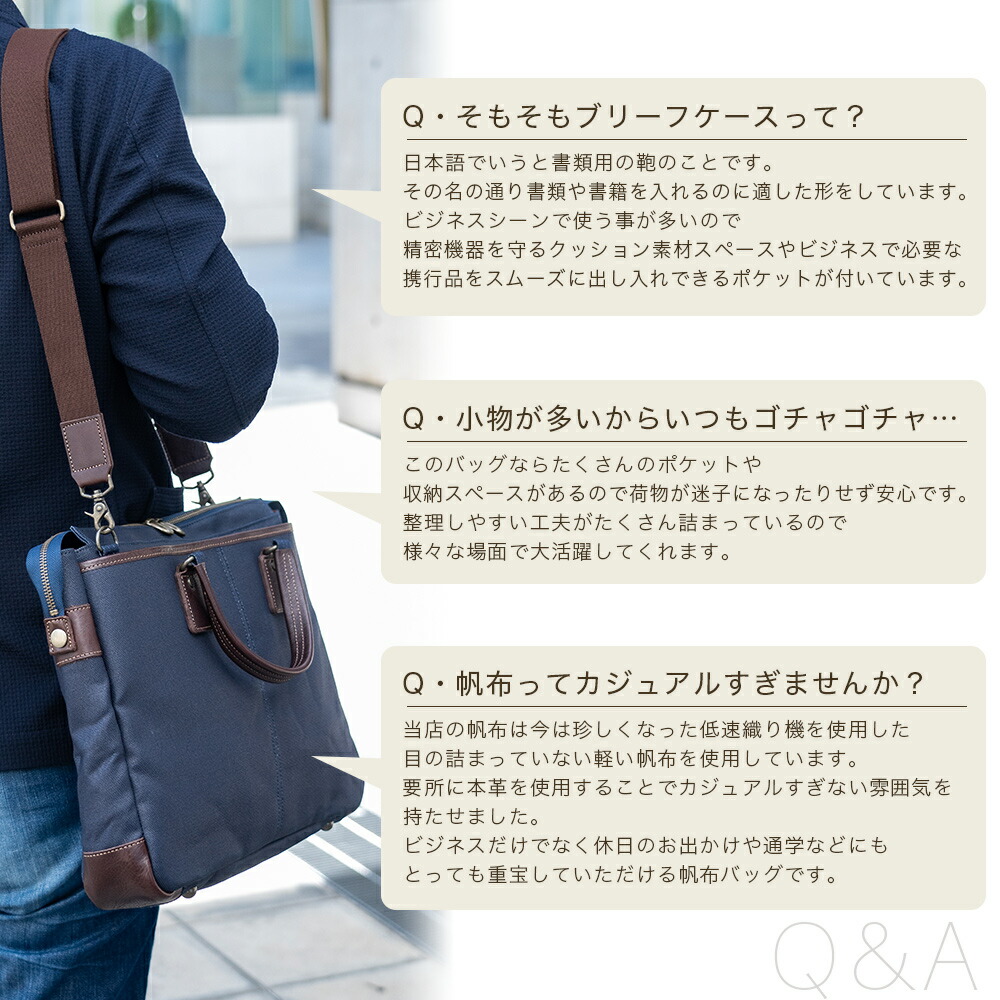 新しい到着 楽天市場 帆布 バッグ トートバッグ メンズ ビジネス ブリーフケース 藍 柿渋染 帆布バッグ 日本製 豊岡製鞄 軽量 キャンバス コットン 無地 Pc13 5inch収納 薄マチ 京都 鞄 ブラウン 茶 父の日 ギフト プレゼント 通勤 就活 くれあーれきき Iz 315 京都