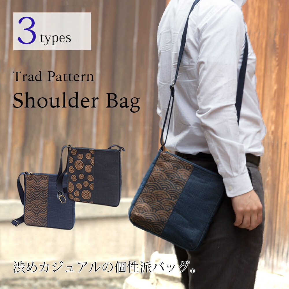 Product Made In Lightweight Trip Kyoto Canvas Bag An Denim Non Wash Indigo Navy Dark Blue Yukata Kimono Anese Binding Sum Handle Of Product Made In Lightweight Trip Kyoto Canvas Bag An Denim Non Wash Indigo Navy Dark Blue Yukata Kimono Anese Binding Sum Handle Of