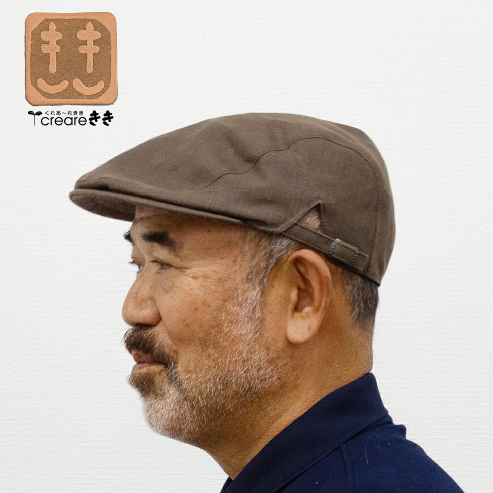 帽子 ハンチング メンズ シニア 男性 日本製 柿渋染め newサイドアジャスター サイズ調整 旅行 ハイキング 釣り デイリーに使える 退職祝い 結婚記念日 還暦祝い 父 お父さん 誕生日 プレゼント 実用的 ギフト 古稀 喜寿 お祝い 50代 60代 70代 [くれあーれきき] KSB-012