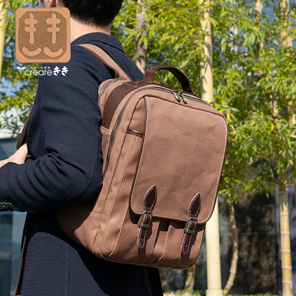 ラジェックス 日本製 帆布リュックカーキ 14-0102-74(代引不可)【送料無料】 楽天市場】＜ラジェックス＞日本製 帆布リュック（カーキ） 14-0102-74