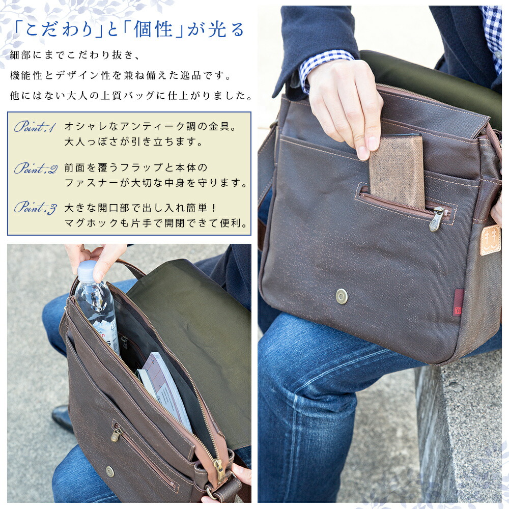 楽天市場 ショルダーバッグ メンズ 日本製 柿渋染め 壺渋 こしぶ 帆布バッグ ルーズフラップショルダー 軽量 斜めがけ メッセンジャーバッグ 頭陀袋 キャンバス コットン 無地 革付属 ブラウン 茶 父の日 ギフト プレゼント 孫 父 お爺ちゃん くれあーれきき Kiki