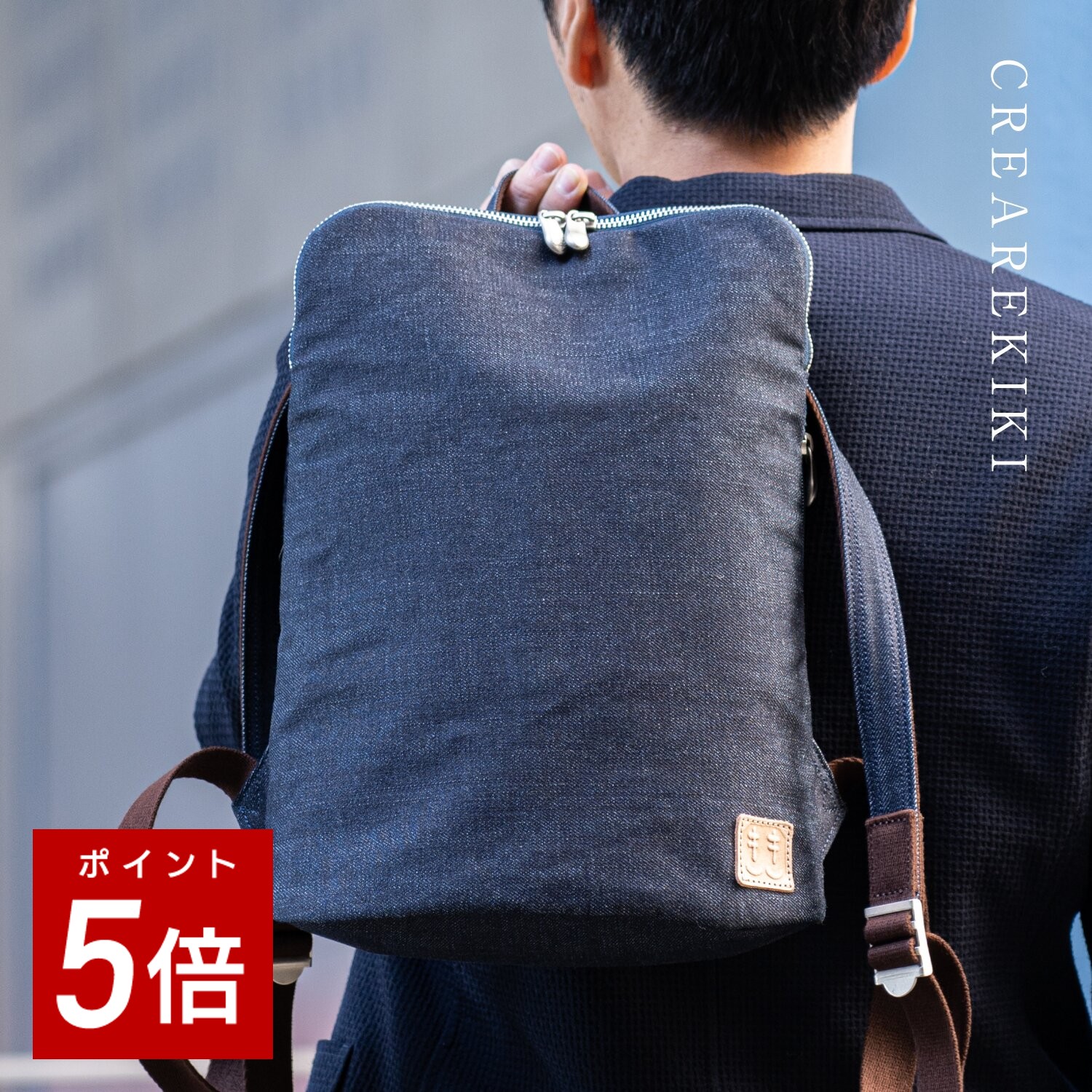 【P5倍】背嚢 メンズ 小さめ 薄型 他愛も無い 男女兼用 日本製 岡山ジーンズ 薄マチ背嚢 豊岡鞄 商行為 旅する 補欠選手御徒面子 青碧 米国海軍 無地 父の日 お父っつぁん 生まれ落ちる日 差し上げ物 60代 退社祝い事 還暦祝い事 差し上げ物[くれあーれきき] Dom-004