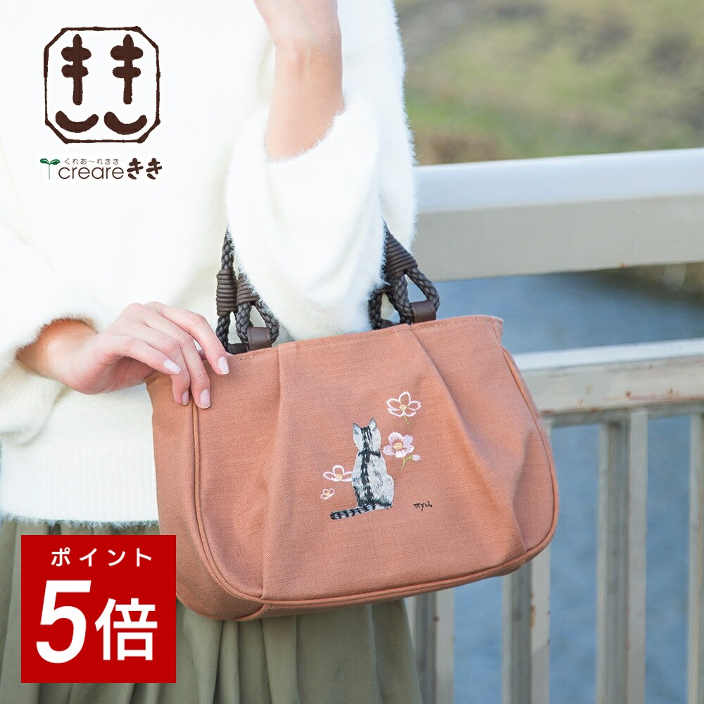 【P5倍】トートバッグ 母の日 生まれ落ちる日 差し上げ物 レディース たわい無い 日本製 ねこ柄 刺しゅう アオリ手提げ マロン 成年者 亭主もち 退位祝賀会 一緒になる祝する日 還暦祝賀会 実用的 差し上げ物 古稀 喜寿 祝賀会 50代 60代 70代 80代[くれあーれきき] KS-182錫