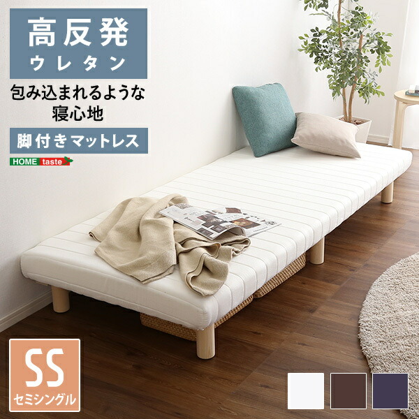 楽天市場】マットレスベッド 耐圧分散 セミシングルショート 楽天市場】マットレスベッド 耐圧分散 セミシングルショート