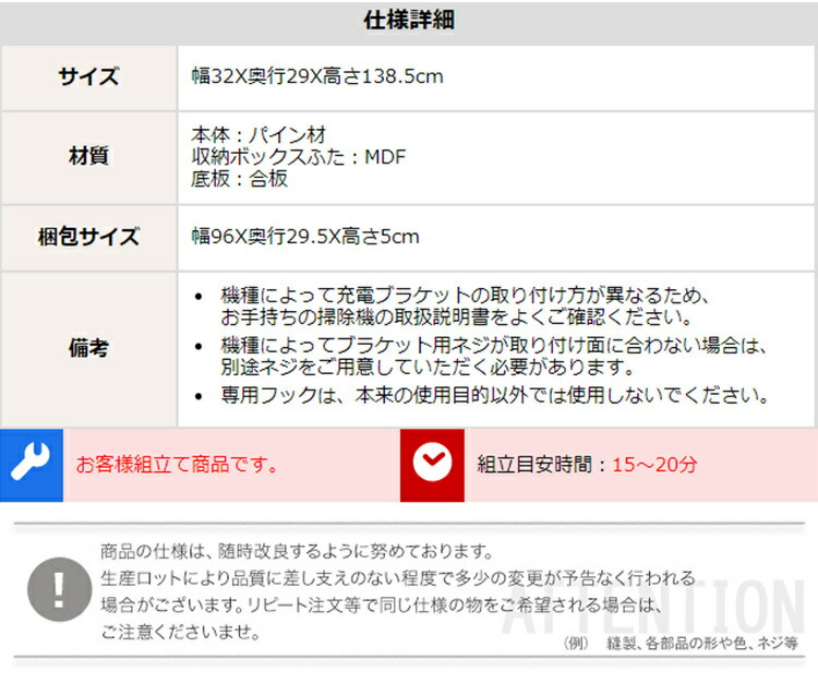 天然木クリーナースタンド 収納box付き 立てる収納 置くだけで充電可能 スティック掃除機 コードレス掃除機 掃除機収納 ダイソン掃除機対応 ダイソン 掃除機 クリーナー用アクセサリー Shsjk S Lojascarrossel Com Br