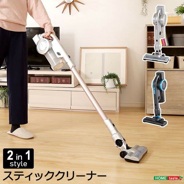 2WAY突っ支い棒洗浄剤 単品 駆動動力第四次元45分 申し受ける式 洗い濯ぎ機 ハンデ洗浄剤 生やさしい 申し受ける洗浄剤 低気圧式 豪然たるな吸いいれる力 砂ぼこり貯蔵タンク水洗いする可 お取りつくろうラクラク 紙容器に並べる不当て嵌める SHSH-14-SC