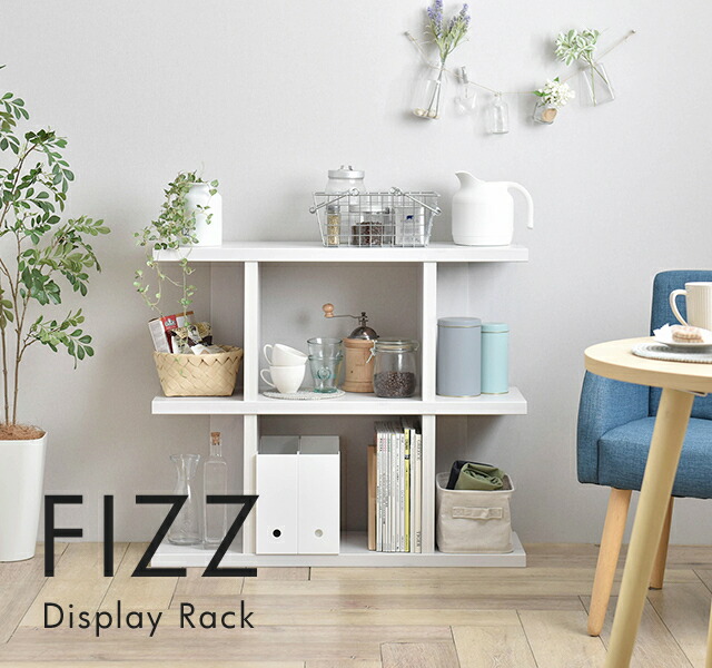 シェルフ ロータイプ 90cm幅 3段 ホワイト ナチュラル ブラウン デザインシェルフ 棚 ディスプレイラック リビング収納 幅90cm 幅90 木目調 間仕切り パーテーション 仕切り 魅せる 魅せる収納 おしゃれ かっこいい Stfz80 90 Fitzfishponds Com