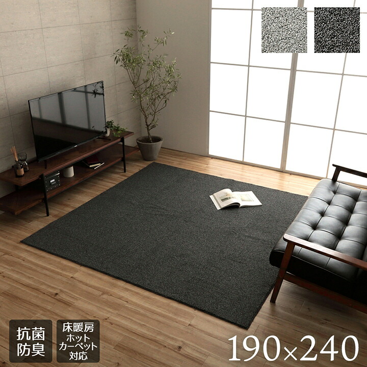 美品即発送★ベージュラグ　シンプル　おしゃれ　新生活　一人暮らし　二人暮らし compass1636514840.jpg
