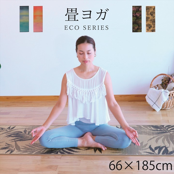 ローズ ヨガマット 純国産い草使用 畳ヨガ スカイシー RO 66×185cm 多目的マット ヨガラグ ホットヨガ かわいい 綺麗 デザイン デザイン性 香り い草 リラックス 集中力 ファッション ファッション性 アウトドア 運動 純国産 消臭 調湿 抗菌防臭 8243800 IK8243800
