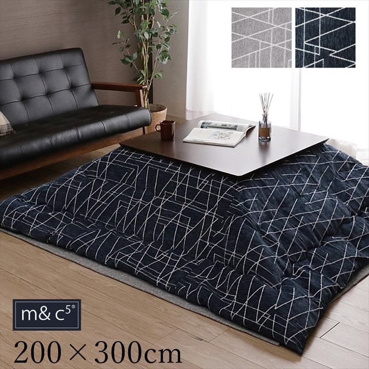 【国産品質】マイクロファイバーこたつ掛布団 シンプル×ベーシック 200×300cm ネイビー こたつ布団 大判長方形 おしゃれ 掛布団 ラハティ 掛布団単品 保温性２色 インテリア おしゃれ 軽い 省エネ エコ 暖かい 9622629 IK9622629