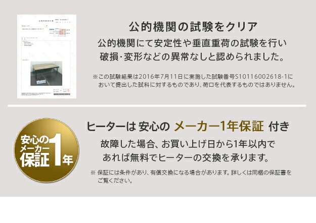 こたつ テーブル おしゃれ 古材風アイアンこたつテーブル〔ブルック