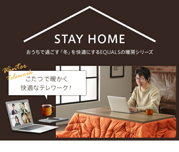 こたつ テーブル おしゃれ 古材風アイアンこたつテーブル〔ブルック