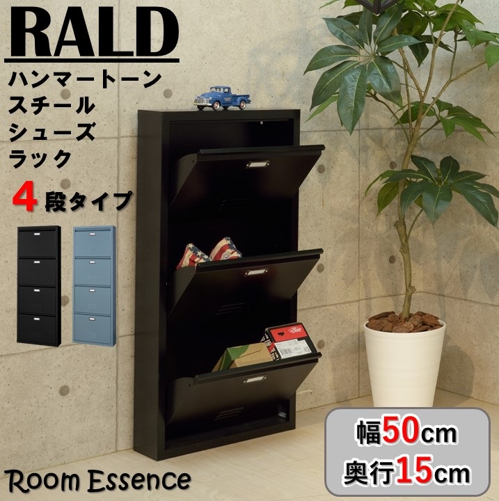 激安人気新品 ハンマートーン スチールシューズラック 4段 RALD 4D