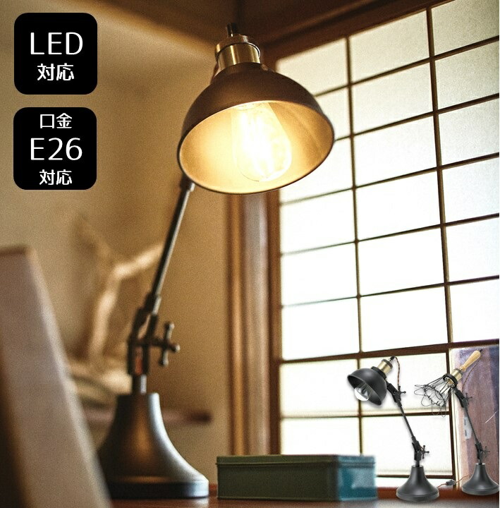 楽天市場】【クーポンあり】倉敷意匠 後藤照明 デスクライト グレー