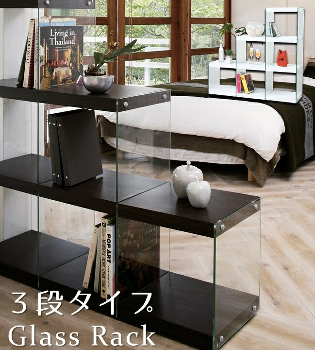 楽天市場】ラック 棚 収納棚 コレクションケース 3段 おしゃれ 3D