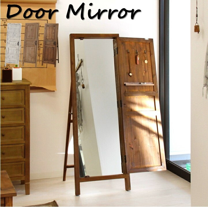 お値下げ★アンティーク姿見 ★扉&ネクタイ他収納付き♫ お値下げ☆アンティーク姿見 ☆扉&ネクタイ他収納付き♫ 楽天