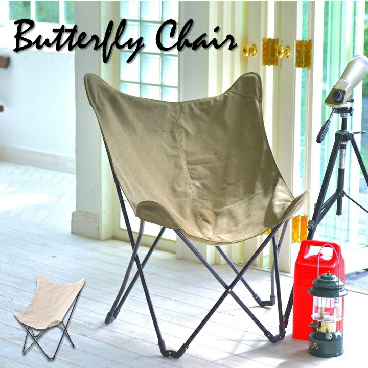 楽天市場】ガーデンチェア アウトドアチェア 折りたたみ イス