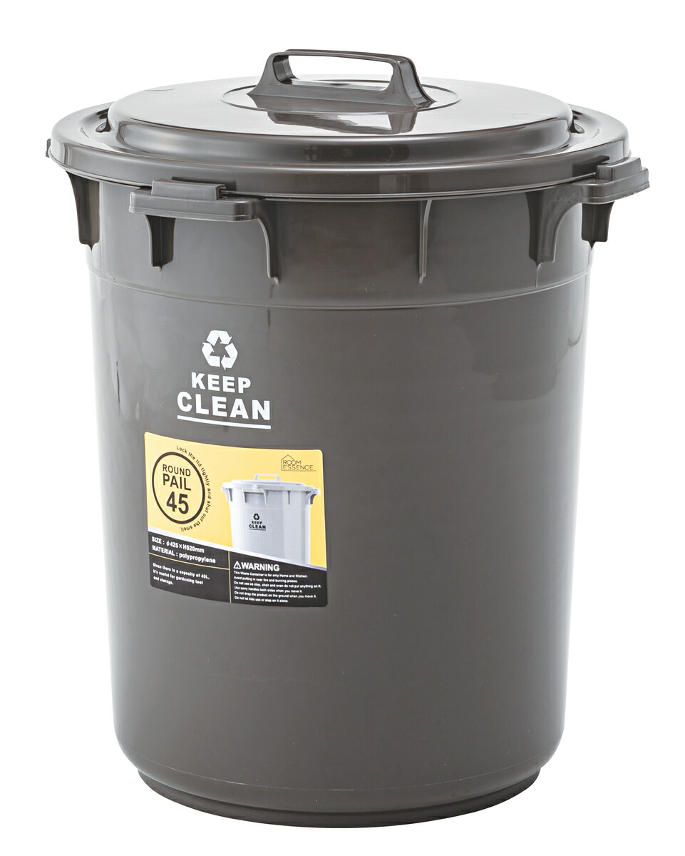 2個セット　ラウンドペール 45L ゴミ箱 ポリバケツ ストボックス 円形 丸型 屋外ゴミ箱 ベランダ キッチン 蓋付き ふた付き おしゃれ 便利 45リットル ごみ箱 軽い 軽量 屋内 おしゃれ 丸い ペール ゴミバコ 使いやすい シンプル AZLFS-765