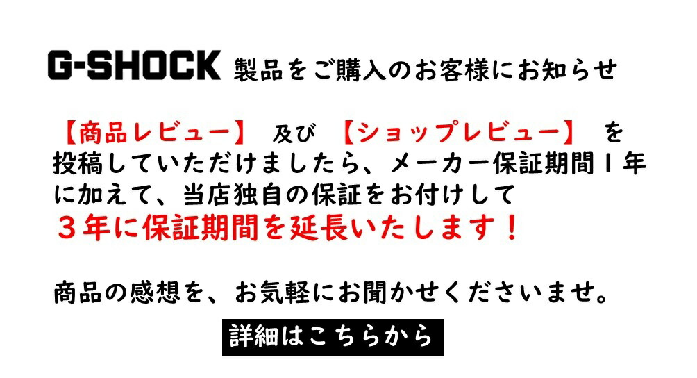 G Shock 新品 国内正規品 Ga 2100hc 4ajf 3年保証延長 Casio 腕時計 メンズ 防水 耐衝撃 カジュアルデザイン ベースモデルは薄型八角形で人気を博すga 2100 日差しの強い真夏に映え ストリートファッションにも最適なカジュアルでスタイリングしやすいシーズンカラー
