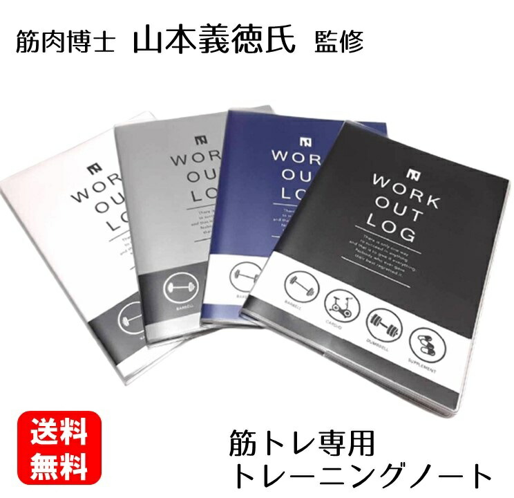 設計図テキスト 2024 & トレーニングノートセット 2024 設計製図テキスト 一級建築士 令和6年度 総合資格 他