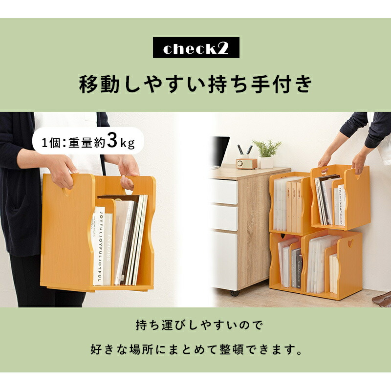 楽天市場 同色 ４個セット ブックスタンド 本 雑誌をしっかり収納 重ねて使える スタッキング式 サイズが入る 持ち手付き 持ち運びしやすい まとめて整理整頓 書斎 リビング 子供部屋 本やプリントをスッキリ収納 Ha4mm 6805 ミラクル ガーマ