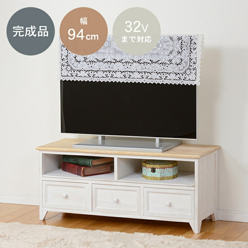 アンティーク調ナチュラルな天板が映える シンプルテレビボード 幅94cm テレビ台 TV台 ローボード おしゃれ かわいい リビング 書斎 ワンルーム １人暮らし 新生活 HAMTV-5273