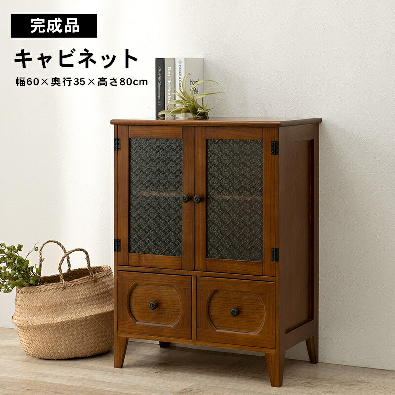 KLING COLONIAL ヴィンテージ　ローキャビネット　レトロ　宝箱 KLING COLONIAL ヴィンテージ ローキャビネット レトロ 宝箱