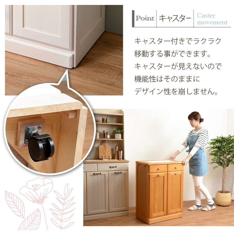 幅59cm◇カントリー木製収納棚付きダストボックス キッチンラック 25L