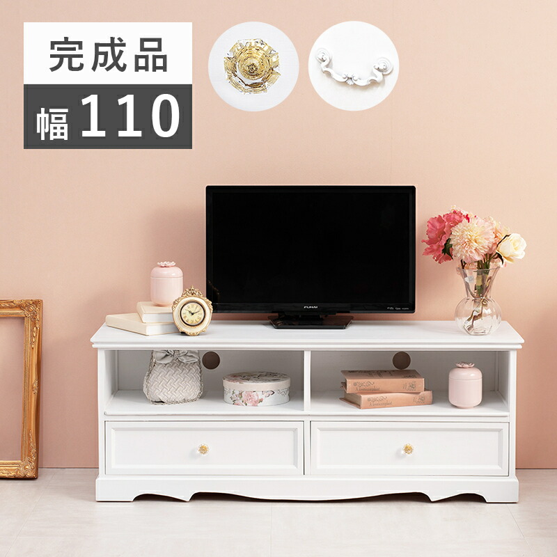 研ぎ澄ます品でお届け テレビ受像機台 手持ち部分が選べる 42Vまで相応う 公々然たる納める 抽き出し納める 導線をうしろ側に通す吊りひも穴2個付き添い人 軽さ 持ちはこびらくらく 今めかしい 愛くるしげ テレビ受像機ゲーム盤台 納める 取り片づける取り並べる HAMTV-659