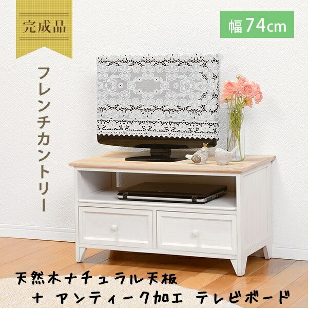 楽天市場】500円OFFクーポン配布中 04/19(日)00:00〜 【完成品】TV台