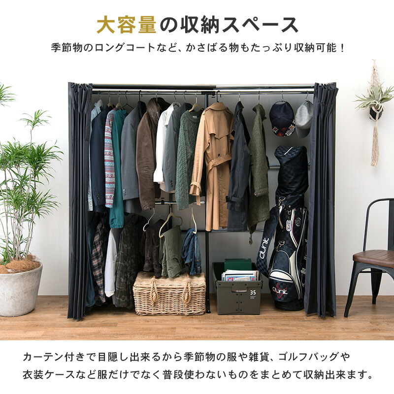 スペースに合わせて伸縮できるクローゼット ホワイト 上棚無し 収納 無段階調整機能付き 118cm 195cm アジャスター付き 洗濯可能 カーテン付き 目隠し クローゼットハンガー ラック 大容量収納 収納 省スペース 後付け 壁面クローゼット Havr 7242wh Onpointchiro Com