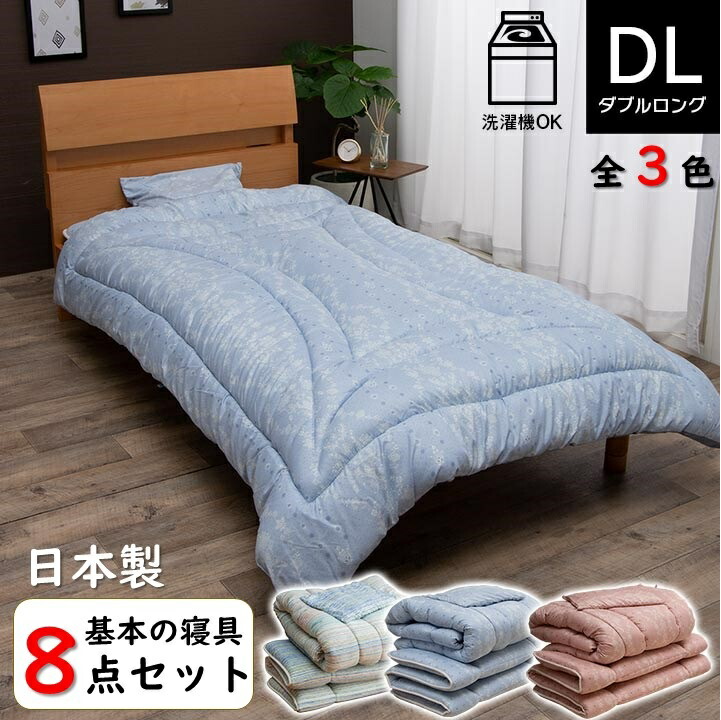 楽天市場】寝具 シングル 6点セット 布団 日本製 シングルロングサイズ 