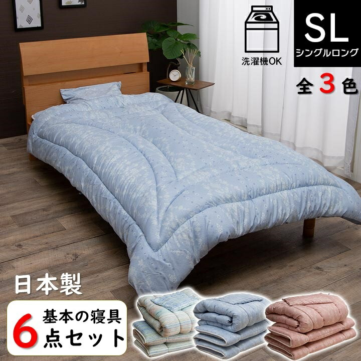 【楽天市場】寝具 セミダブル 6点セット 布団 日本製 セミダブル 