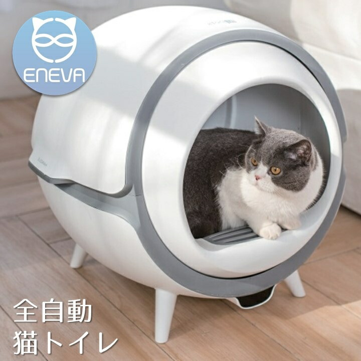 UBPET 　猫　 自動トイレ 多頭飼い用 Amazon | UBPET猫 トイレ 自動 猫 自動トイレ 猫トイレ 自動 猫