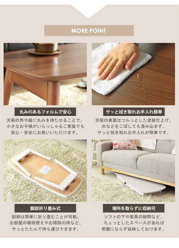 折りたたみテーブル 棚なし ローテーブル リビングテーブル 木製 コンパクト 幅90cm コンパクト アンティーク リビングテーブル スリム シンプル リビング 寝室 子供部屋 おしゃれ かわいい センターテーブル Iwiw 4080 septicin Com