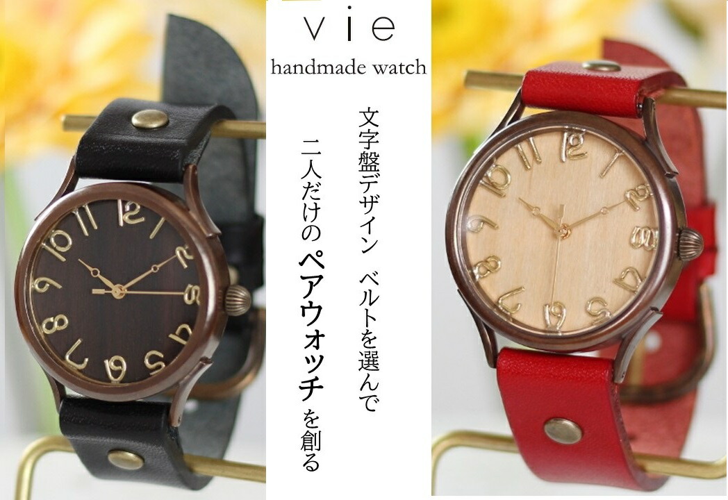 楽天市場】【日本製/全360通り】choi×choi オーダーメイド腕時計