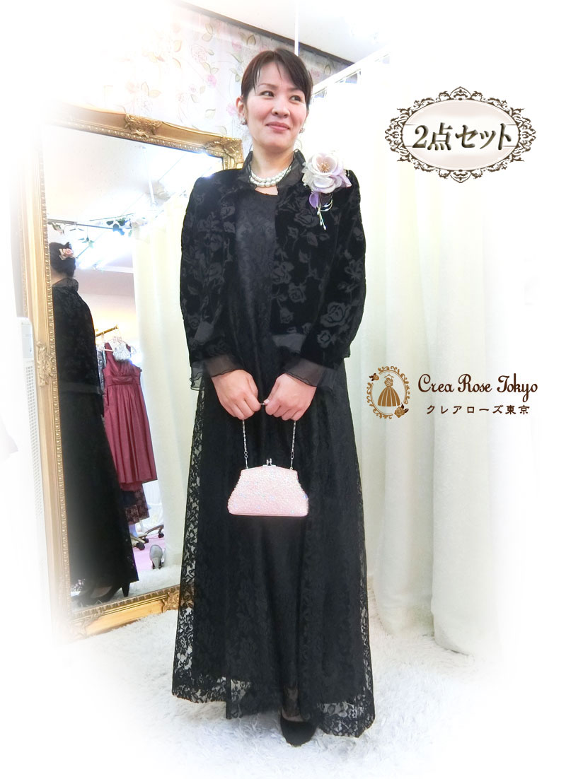 【賃借】マザーズ御召しもの２点仕掛ける 花むこ花嫁御寮のお母さん１１～１３号賃借御召しもの [パティオグレイス+ベロアローズジャケット]窈窕たるな総スピード競技お母さん御召しもの＆ご親族グループ御召しもの  お母さんフォーマルドレス  試着可能 お母さん御召しもの 賃借御召しもの  華燭の典のお呼ばれ
