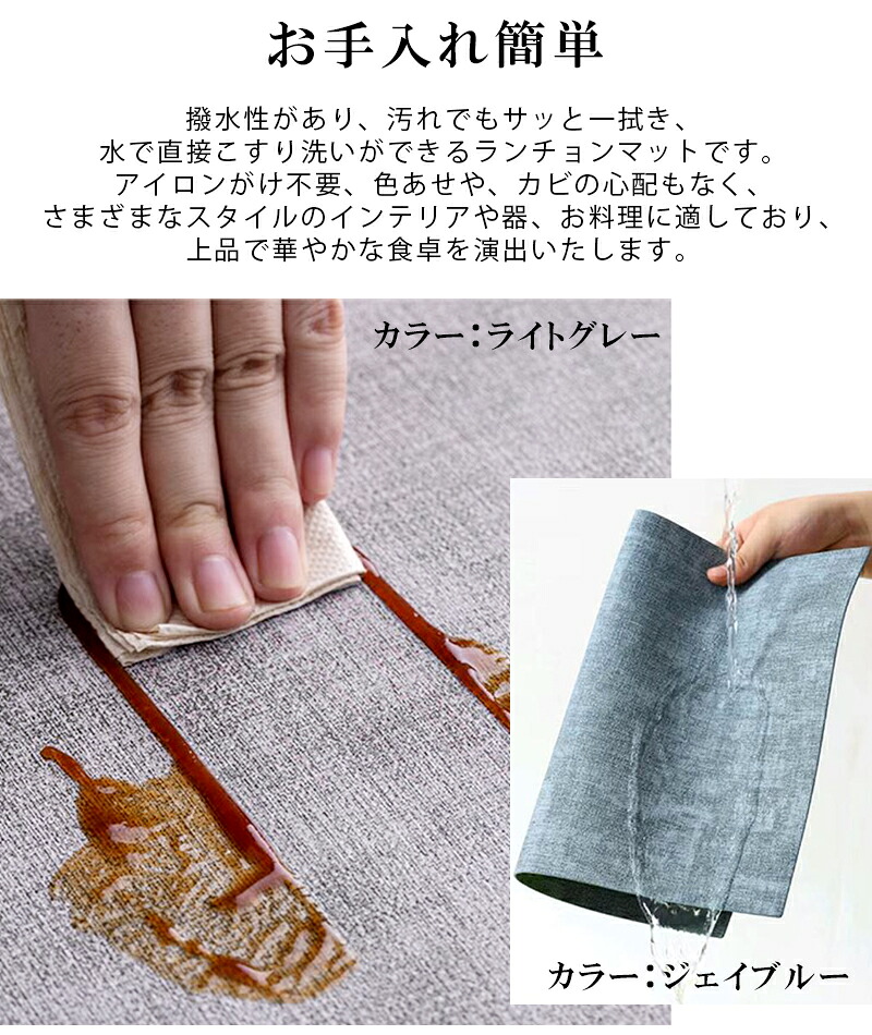 【09/30迄★50%OFF】1位連冠 ランチョンマット＼同シリーズコースター付き／高質PUレザー レストラン用 丸洗いOK 撥水 柔軟性 厚手 断熱 滑り止め お手入れ簡単 丸水洗い キッチン レストラン用 ホテル 華やか 耐久性 飾り 幼稚園 家庭