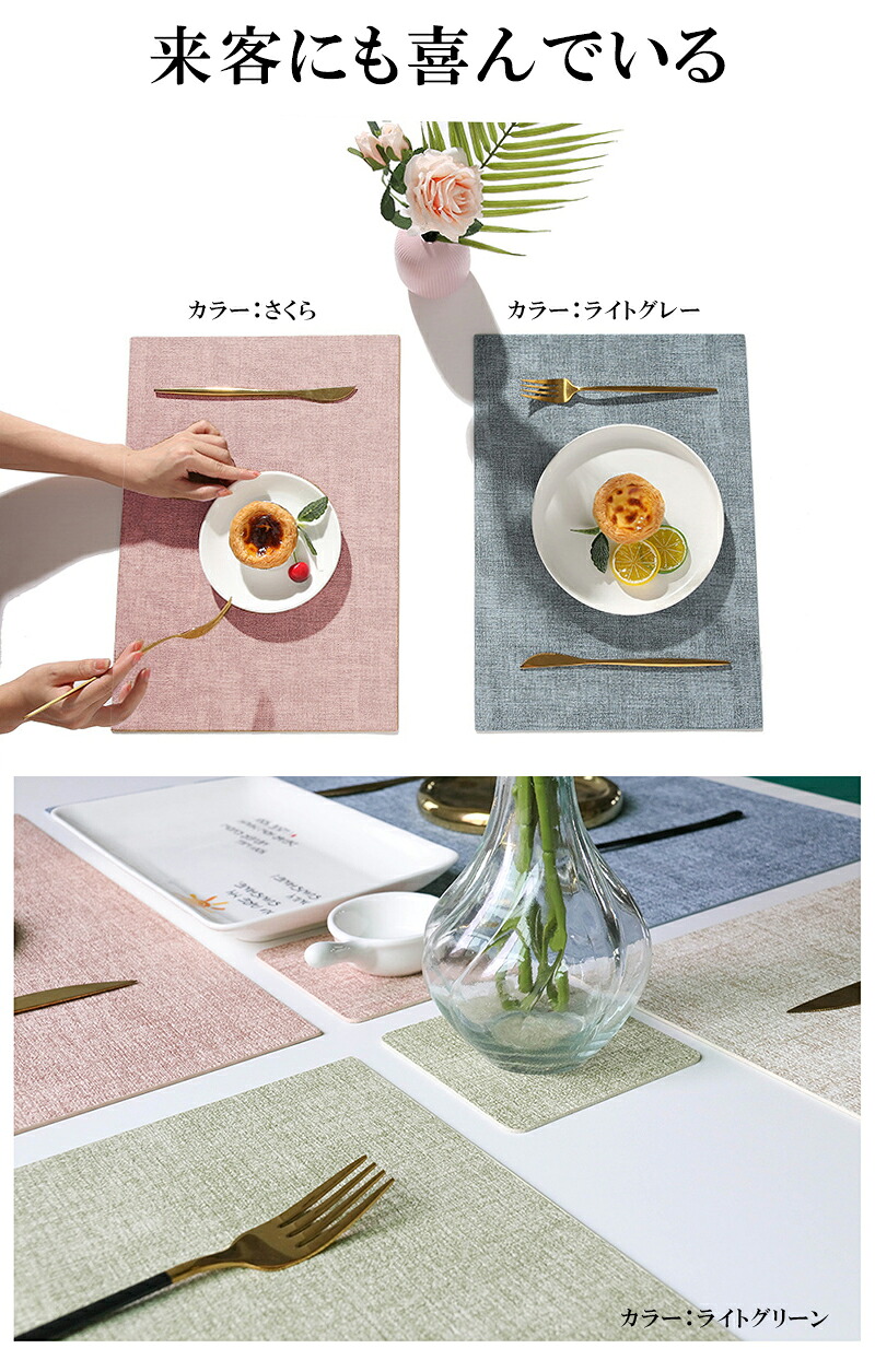 【09/30迄★50%OFF】1位連冠 ランチョンマット＼同シリーズコースター付き／高質PUレザー レストラン用 丸洗いOK 撥水 柔軟性 厚手 断熱 滑り止め お手入れ簡単 丸水洗い キッチン レストラン用 ホテル 華やか 耐久性 飾り 幼稚園 家庭